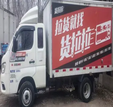 [USED]Foton TM2 Mini Truck Box Van market transport cargo truck 126hp Manual(2020)