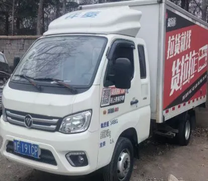 [USED]Foton TM2 Mini Truck Box Van market transport cargo truck 126hp Manual(2020)